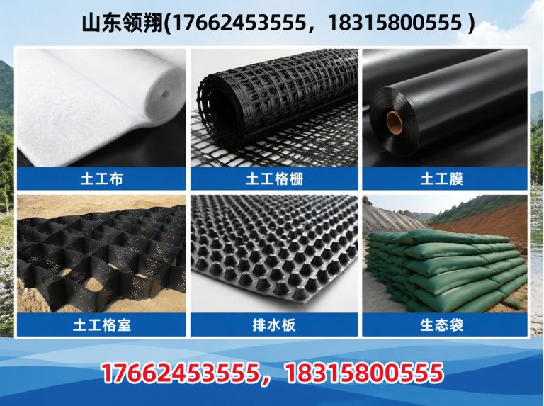 营口山东领翔展示图