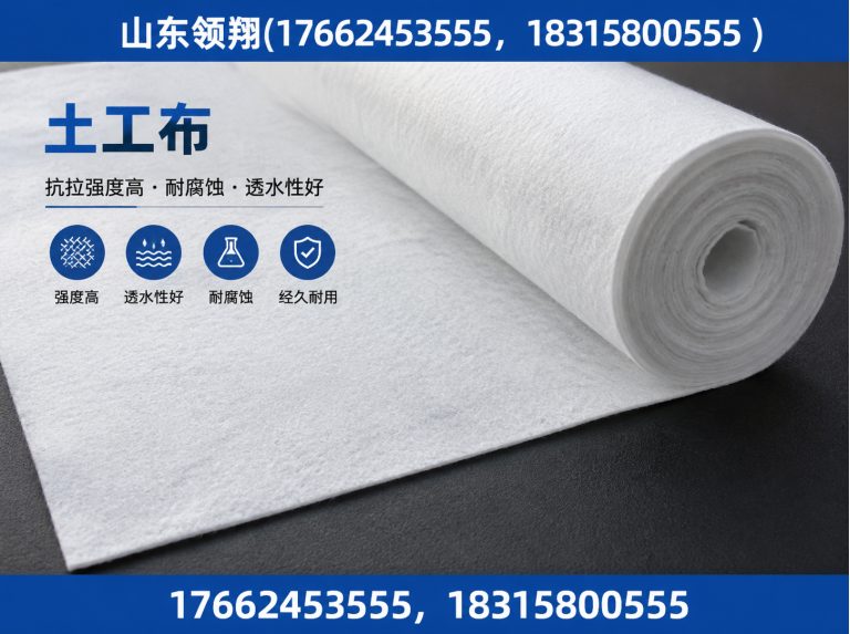 营口复合土工膜展示图